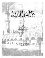 kutubpdfcafe-TS24 (1).pdf